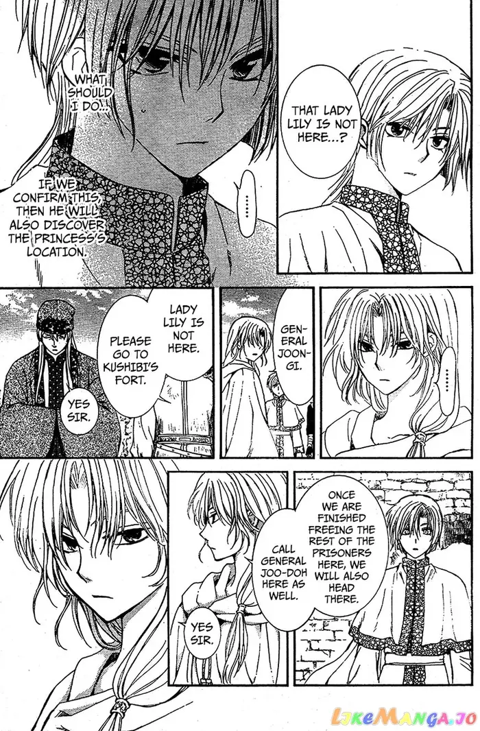 Yona of the Dawn Chapter 117 image 15_optimized